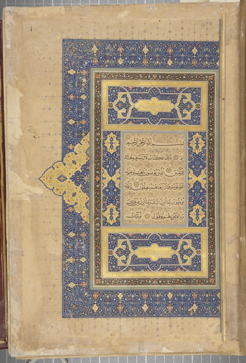 Fol 1 recto, Corano Timuride, 1441 da Muhammad Mumin Abdallah Al Murwand