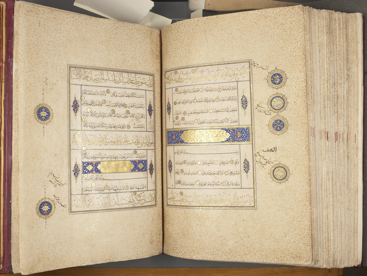 Fol 311 verso 312 recto, Corano Timuride, 1441 da Muhammad Mumin Abdallah Al Murwand