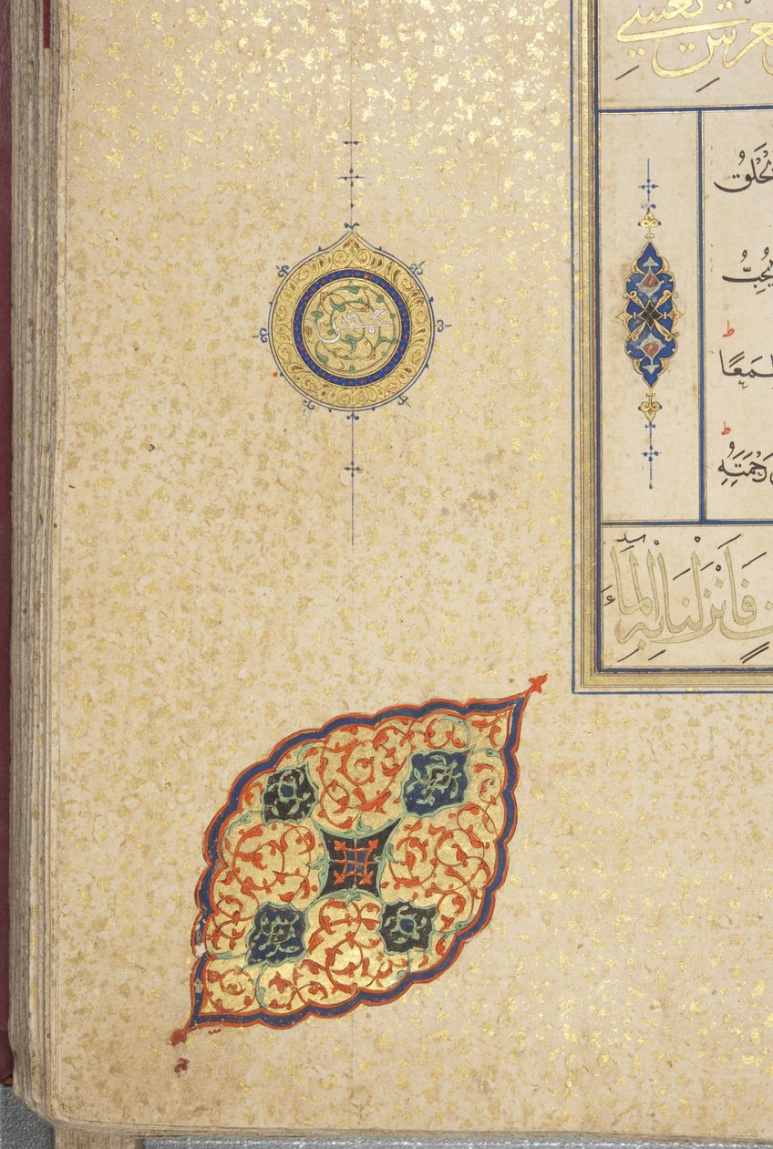 Fol 83 recto, Corano Timuride, 1441 da Muhammad Mumin Abdallah Al Murwand