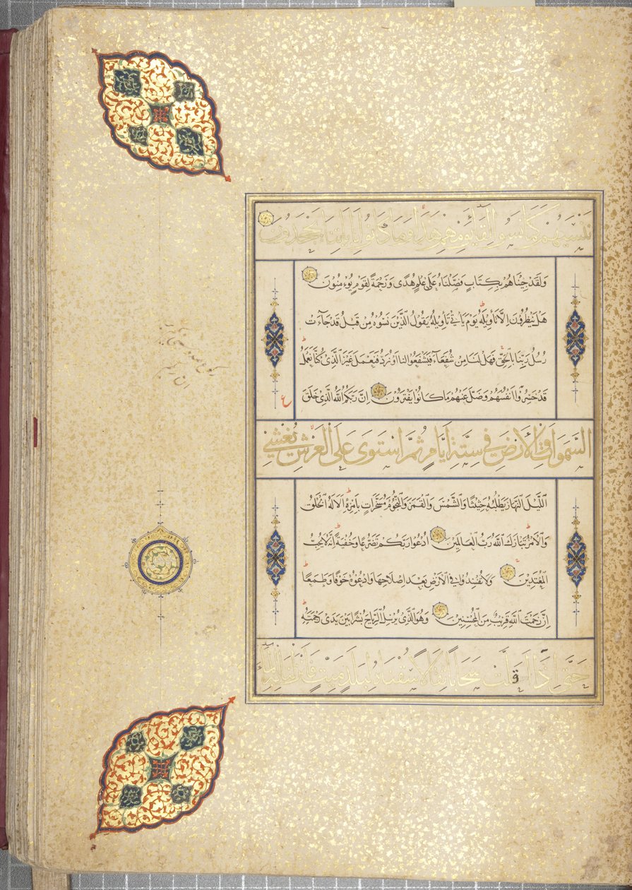 Fol 83 recto, Corano Timuride, 1441 da Muhammad Mumin Abdallah Al Murwand