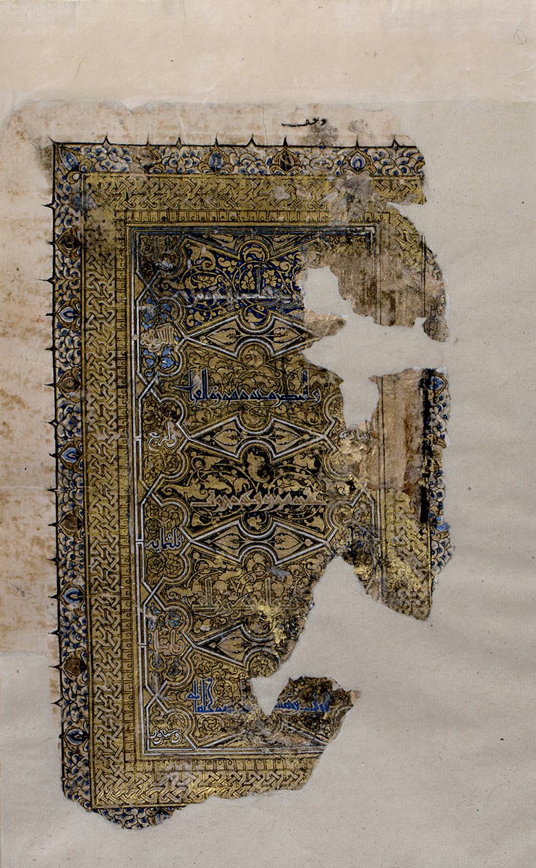 Foglio da un manoscritto del Corano, datato A.H. 531 A.D. 1137 da Muhammad al Zanjani