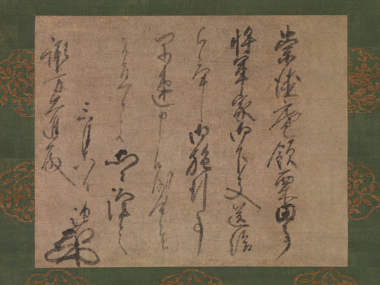 Lettera a Suwa Daishin, ufficiale dello Shogun da Muso Soseki