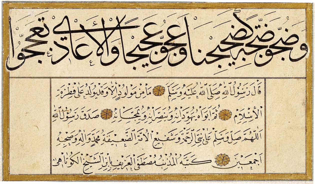 Murakka (album calligrafico) da Mustafa Kütahis