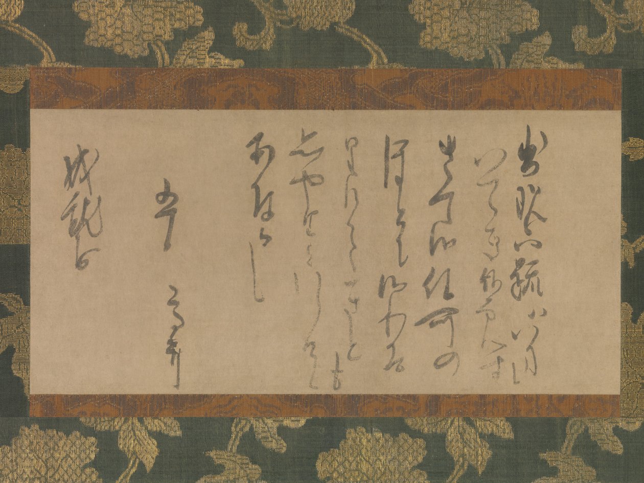 Lettera alla suora Jojubo da Myoe Koben