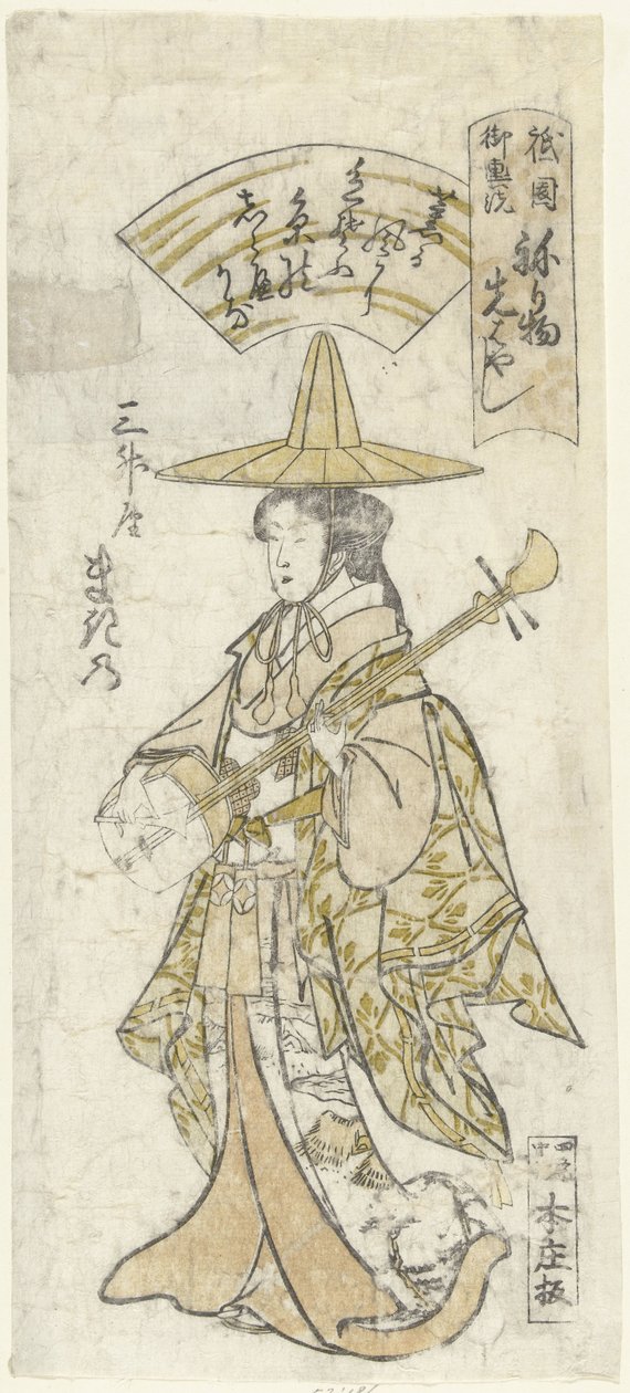 Cortigiana Makino della casa Sansho da Nagahide