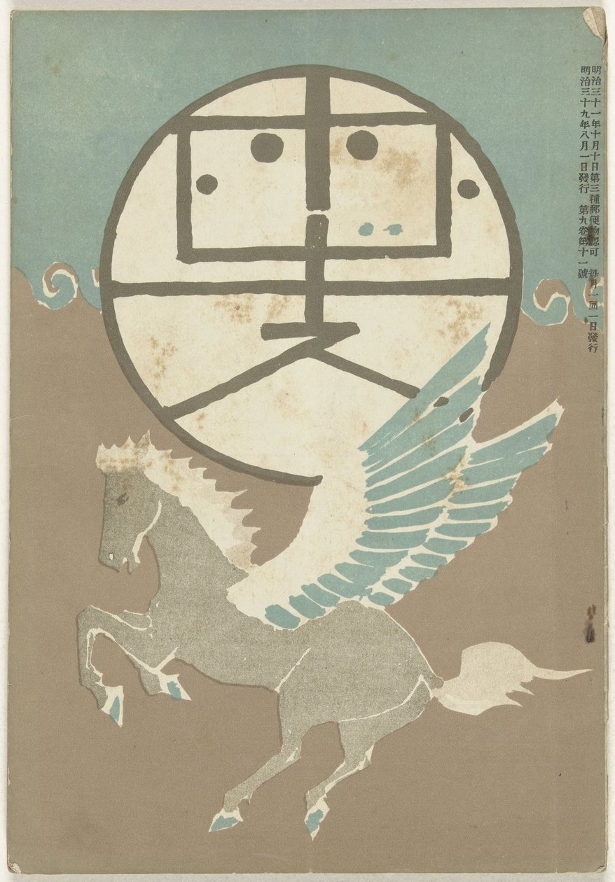Agosto 1906 da Nakamura Fusetsu