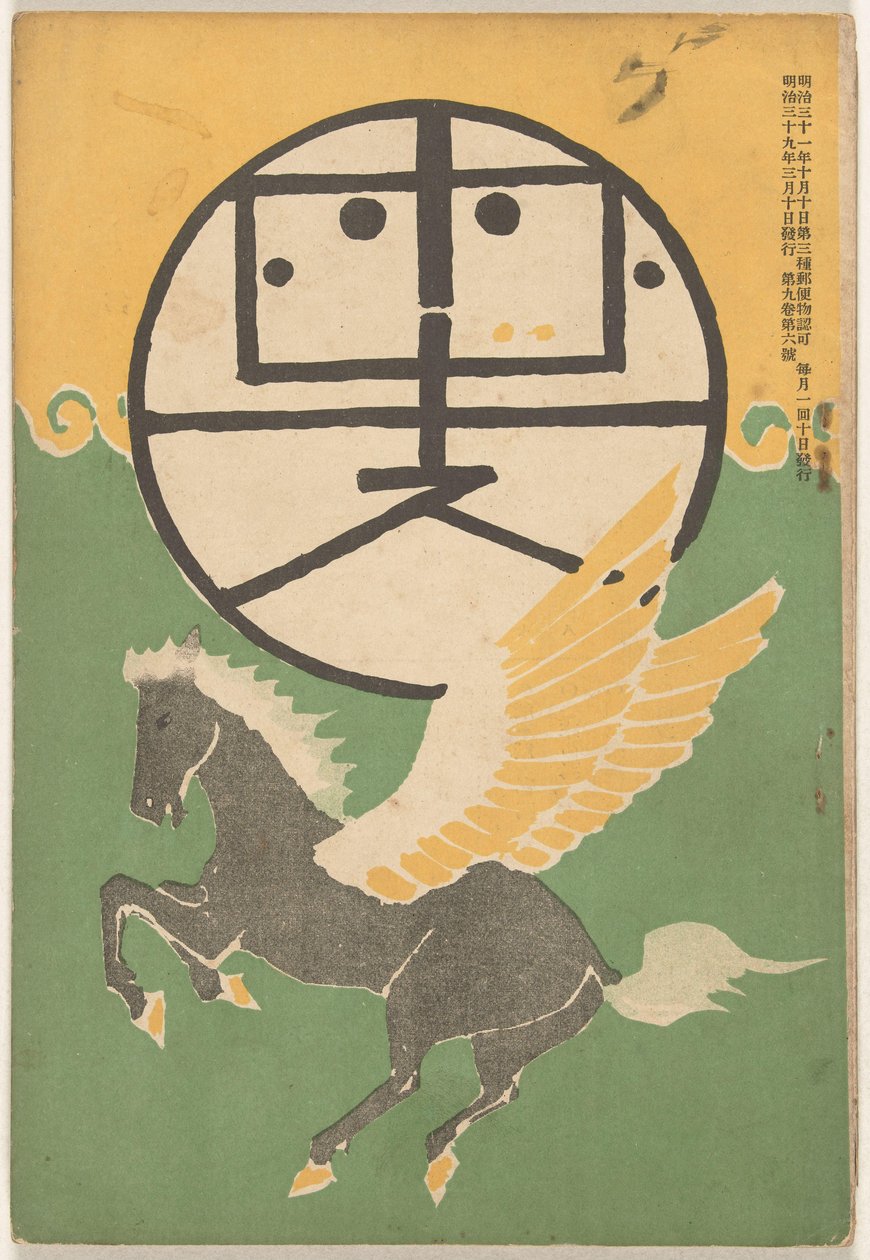 Marzo 1906 da Nakamura Fusetsu