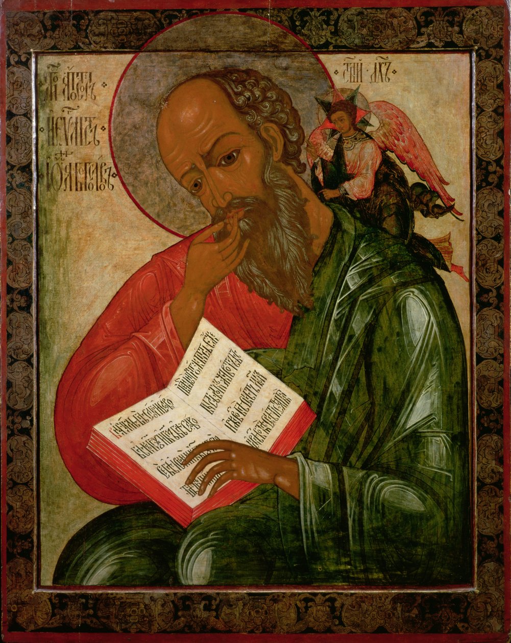 San Giovanni il Divino in silenzio, 1679 da Nektary Kulyuksin