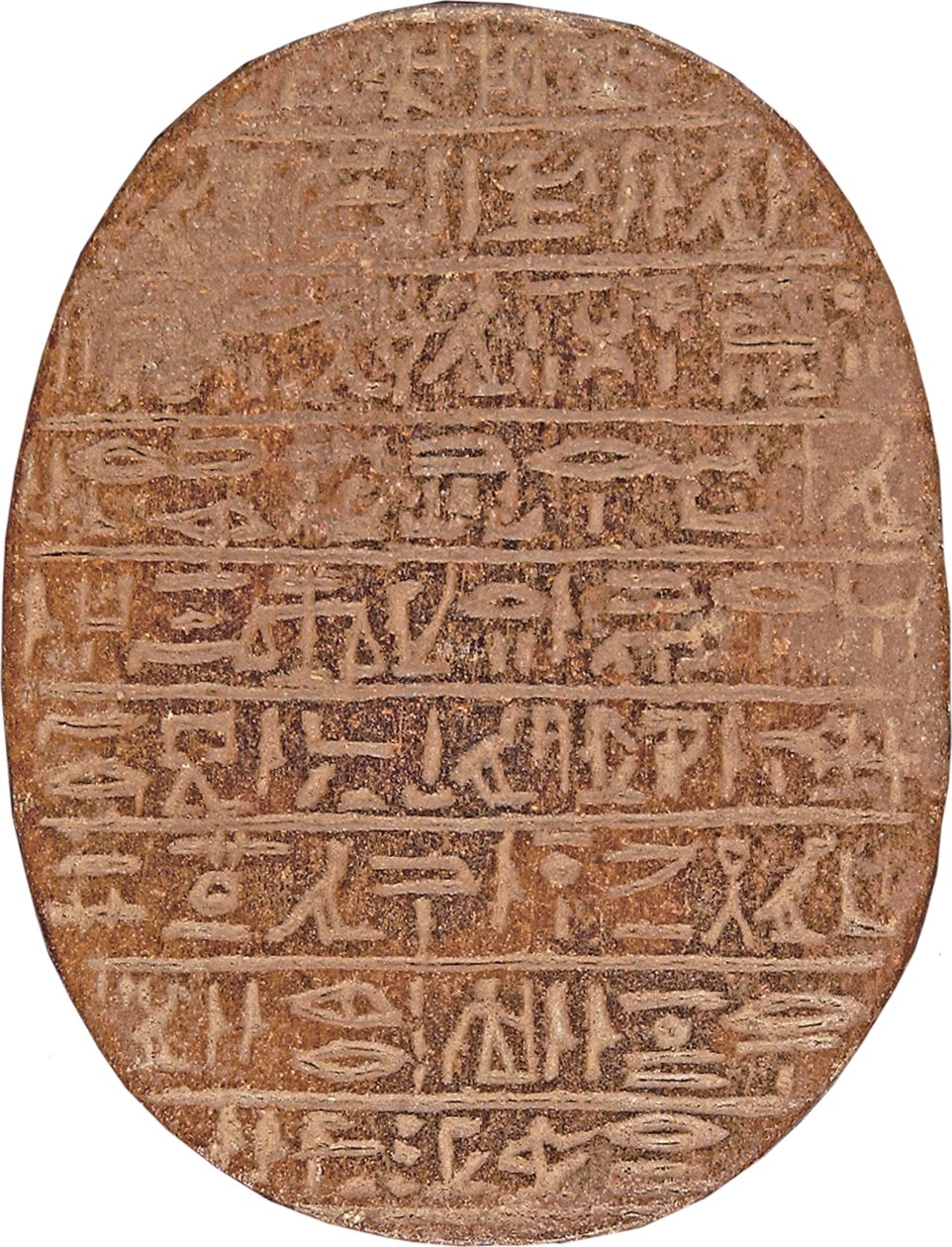 Scarabeo del cuore di Hati-iay da New Kingdom Egyptian