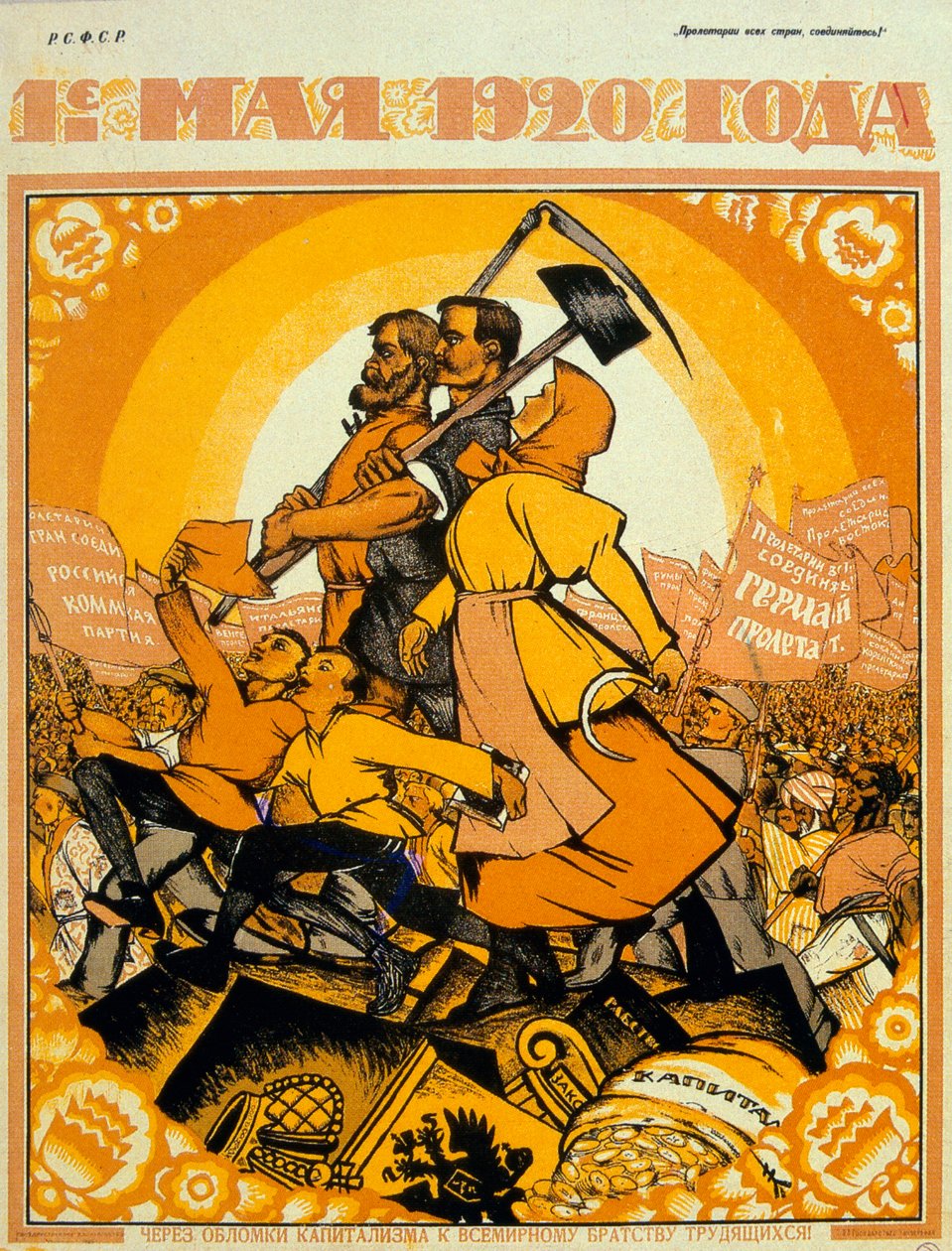 May Day 1920 da Nicolas Kotcherguine