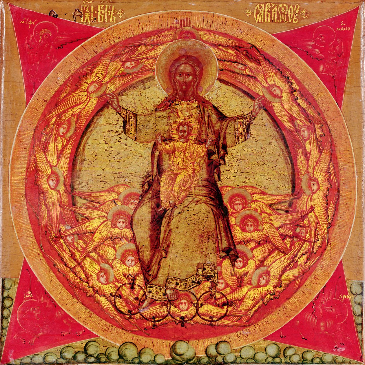 La Trinità, c.1600 da Nikifor Istomin Savin