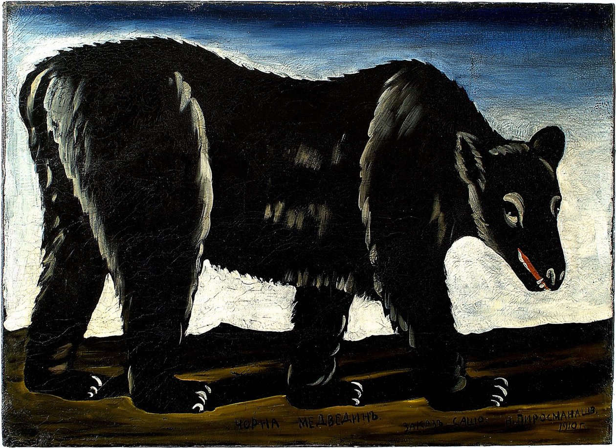 Orso nero da Niko Pirosmani