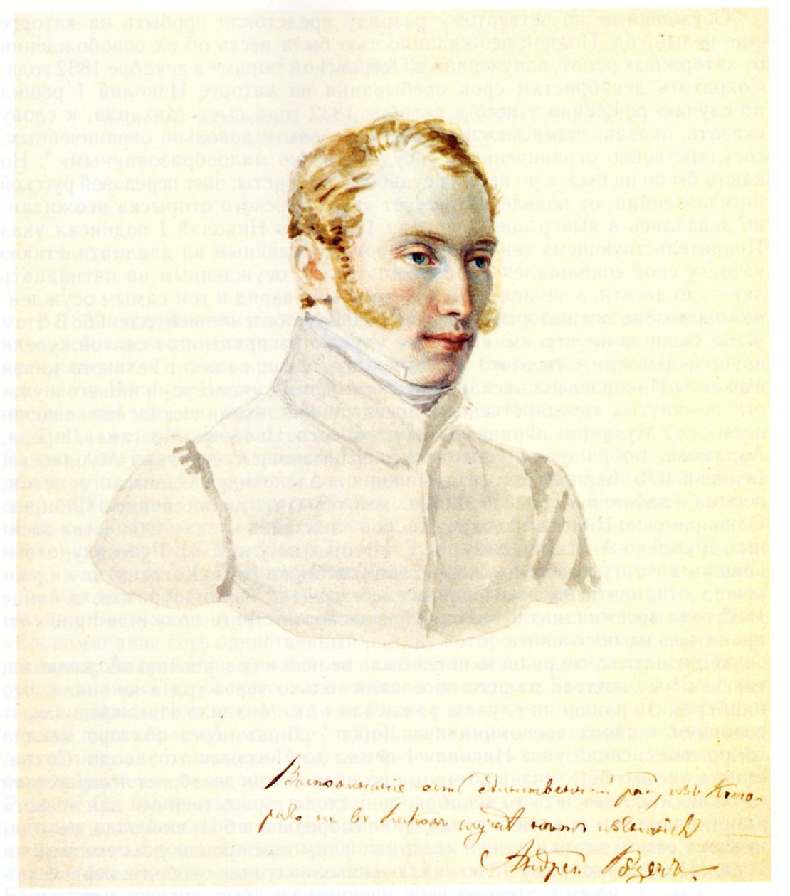 Ritratto del decabrista Barone Andrei von Rosen 1799-1884, 1832 da Nikolai Alexandrovich Bestuzhev