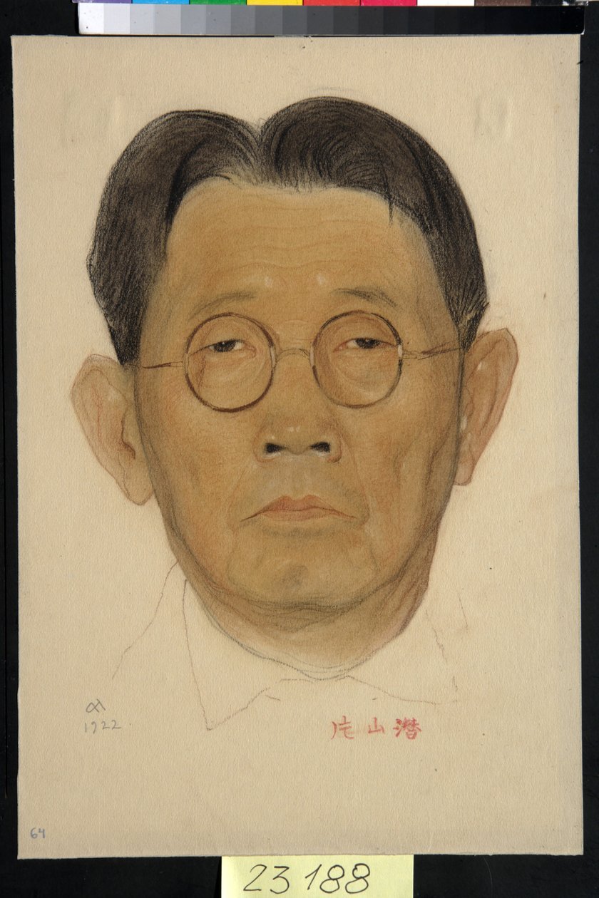 Ritratto di Sen Katayama (1859-1933) da Nikolai Andreevich Andreev
