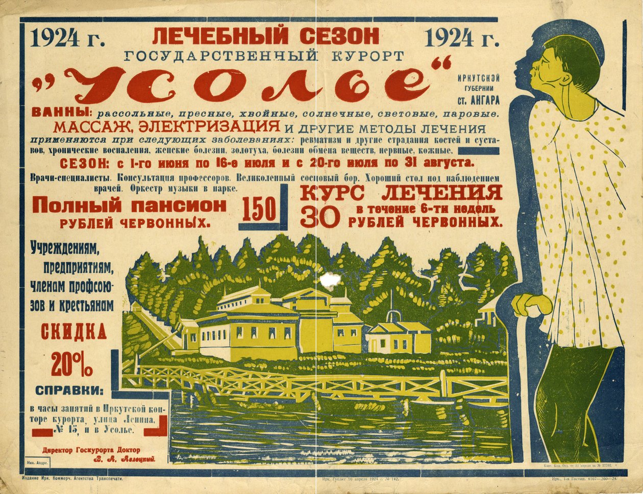 Resort di salute statale Usolye da Nikolai Andreevich Andreev