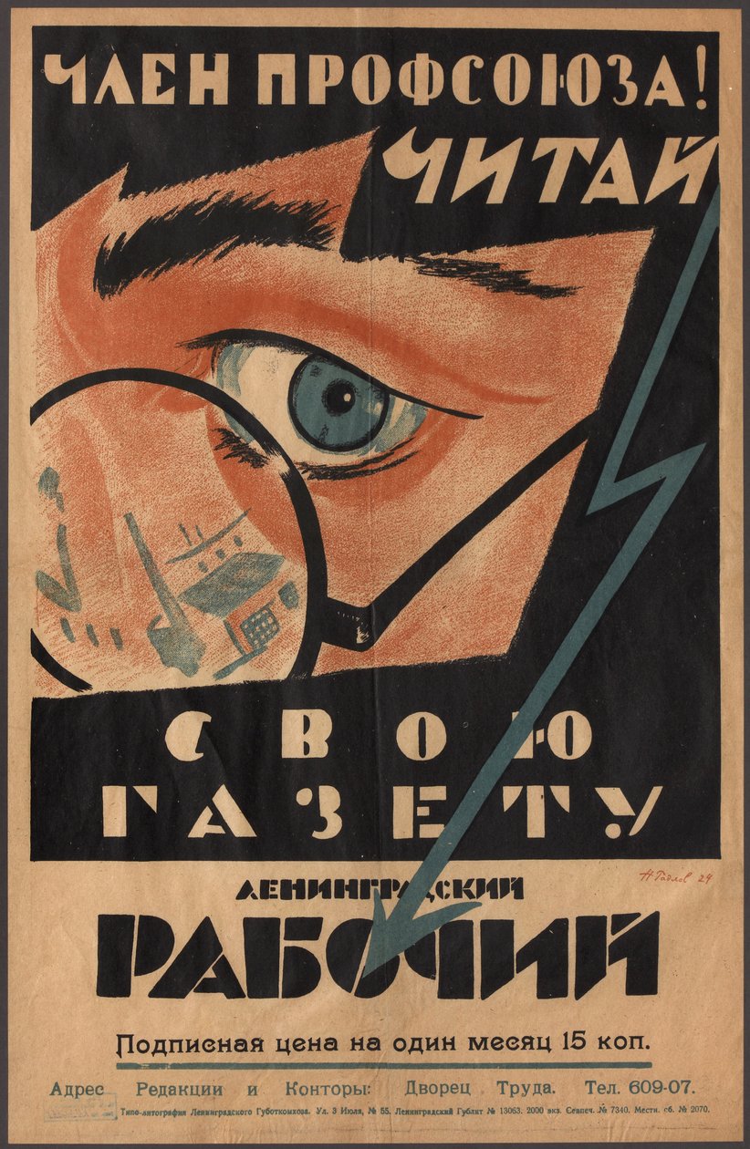 Poster pubblicitario per il giornale dei lavoratori di Radlov, Nikolai Ernestovich (1889-1942). Cromolitografia da Nikolai Ernestovich Radiov