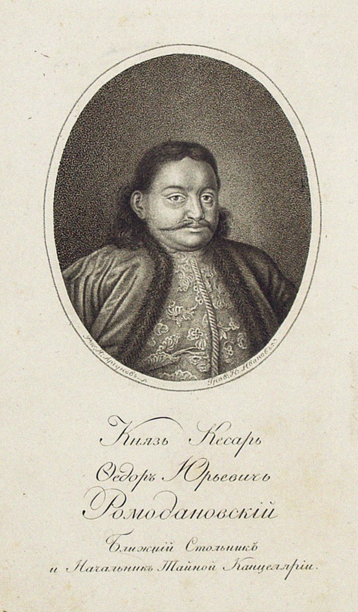 Ritratto del principe Fëdor Jur