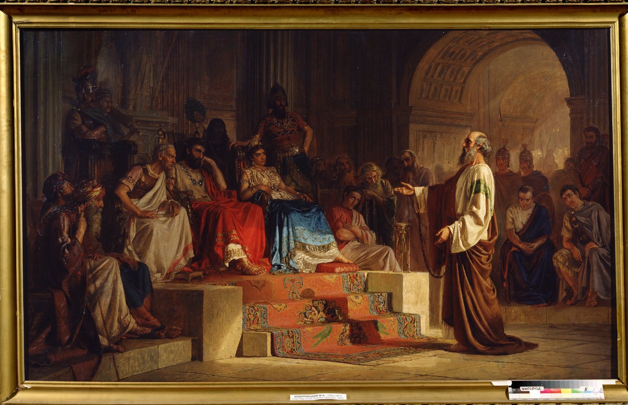 Il processo dell
