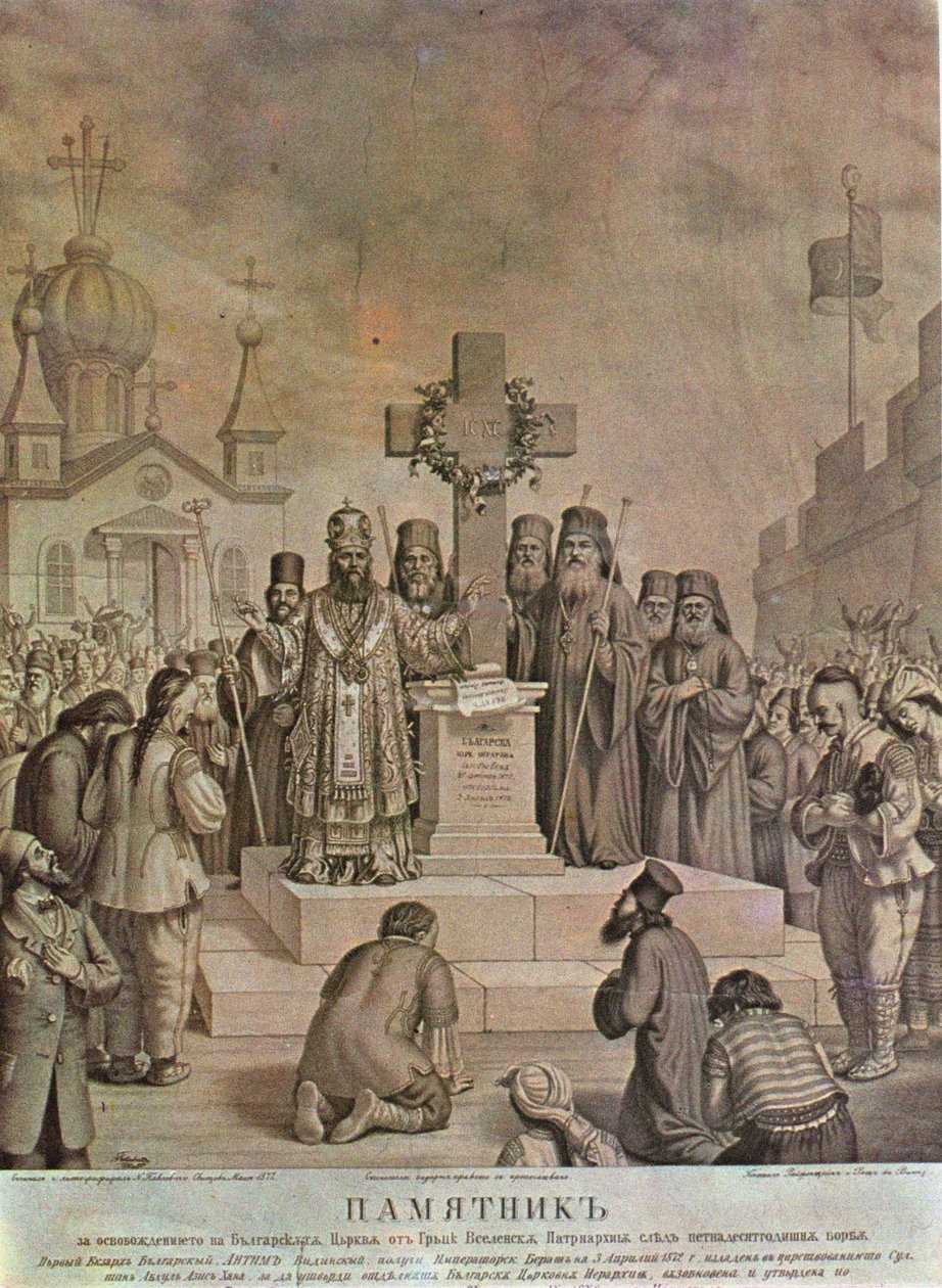 Memoriale della liberazione della Chiesa bulgara dal Patriarcato ecumenico greco dopo quindici anni di lotta da Nikolai Pavlovich