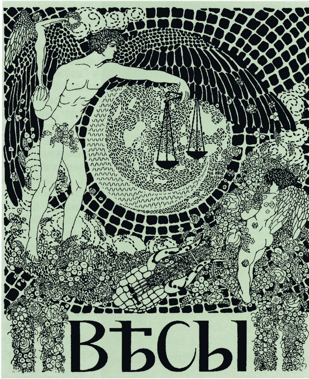 Copertina della rivista simbolista Vesy, 1904 da Nikolai Petrovich Feofilaktov