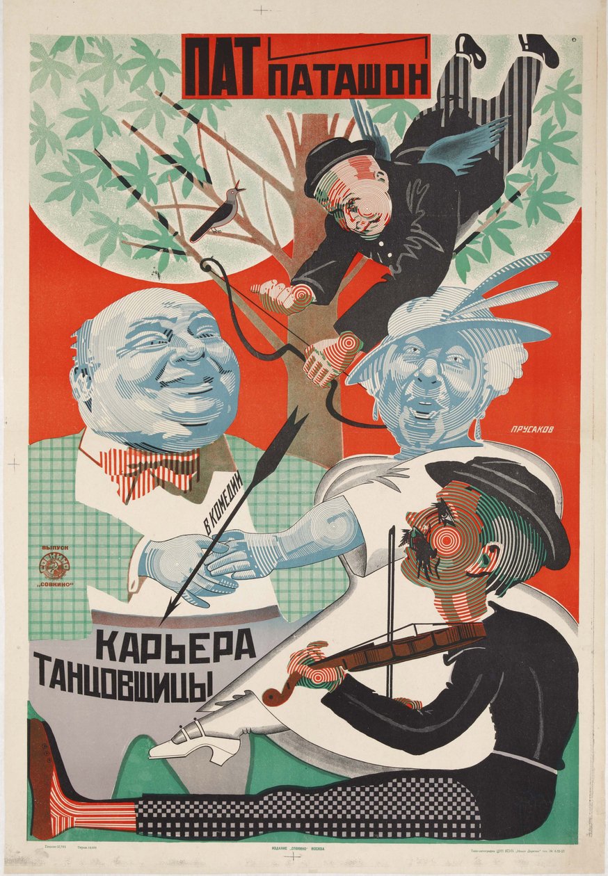 Poster del film Pat e Patachon: Carriera di ballerini - Nikolai Petrovich Prusakov (1900-1952). Litografia a colori da Nikolai Petrovich Prusakov