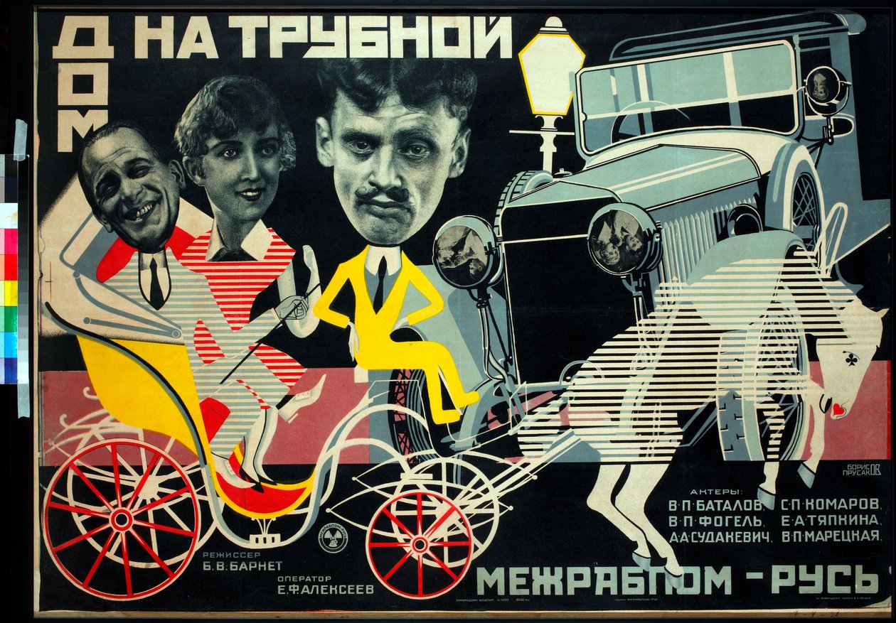 Poster del film La casa sulla Trubnaya da Nikolai Petrovich Prusakov