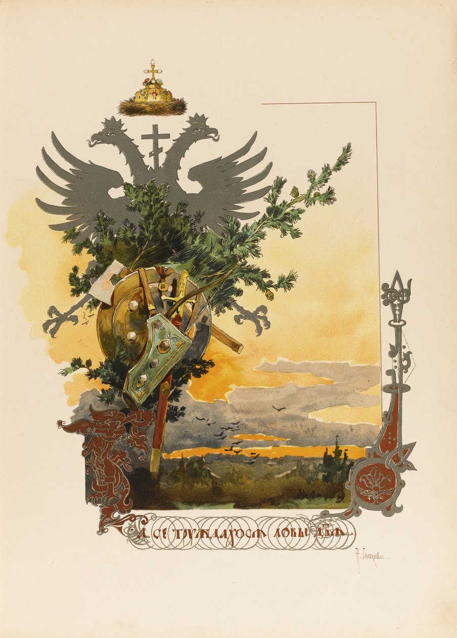 Illustrazione per La caccia granducale, zarista e imperiale in Russia di N. Kutepov, 1896 da Nikolai Semyonovich Samokish