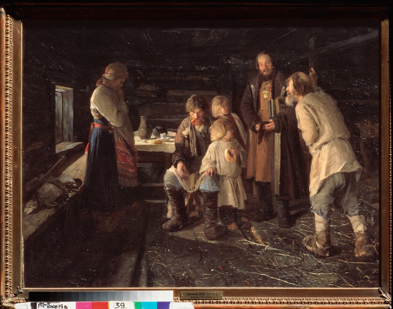 La valutazione delle tasse da Nikolai Vasilievich Orlow