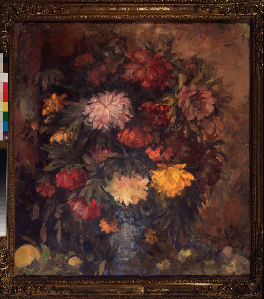 Le peonie da Nikolaj Nikolaevic Sapunov