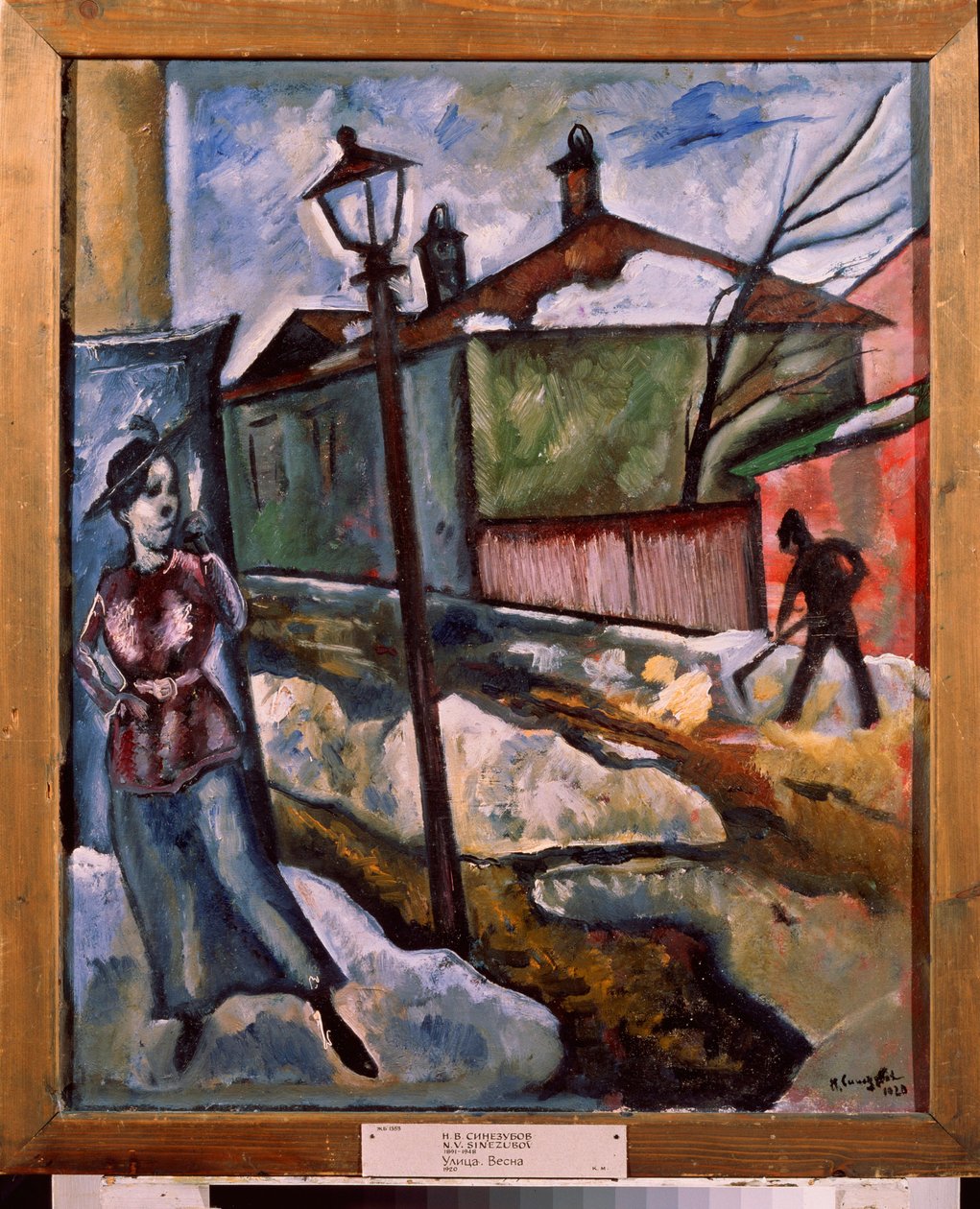 Una strada - Primavera da Nikolay Vladimirovic Sinezubov