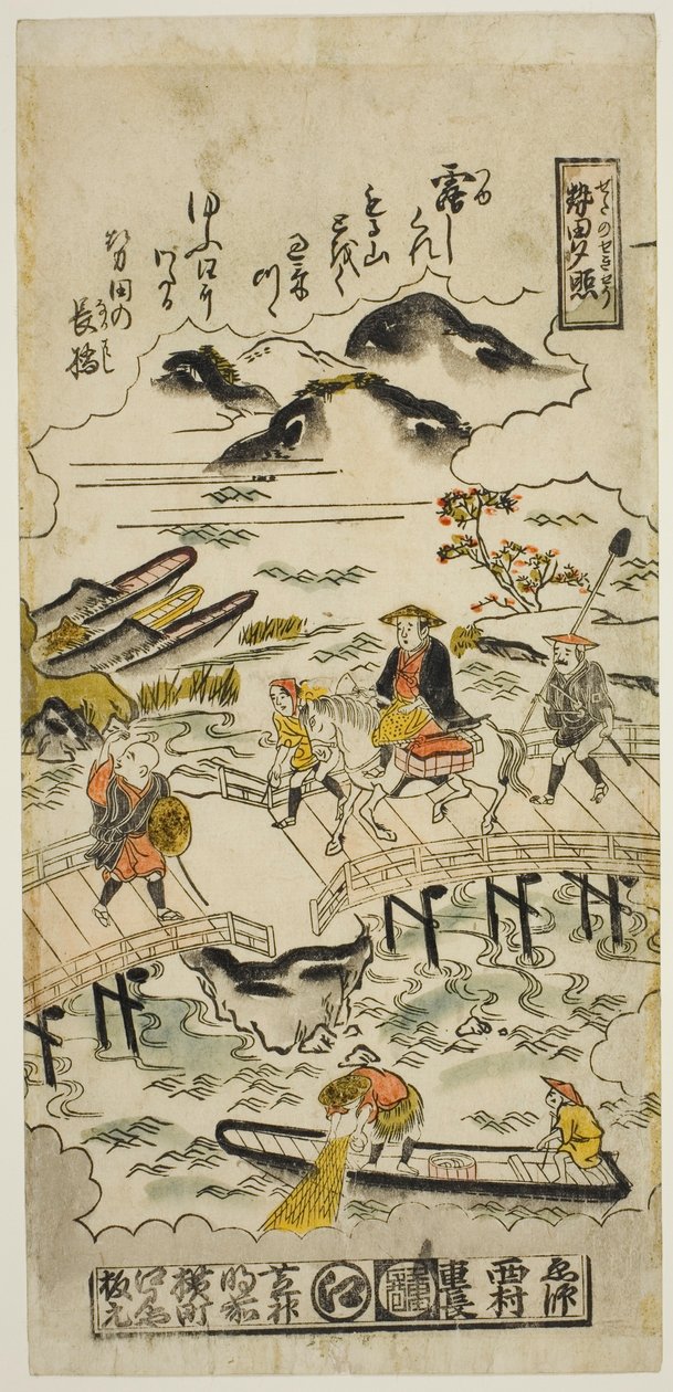 Bagliore serale a Seta (Seta no sekisho), n. 1 dalla serie "Otto vedute di Omi" da Nishimura Shigenaga