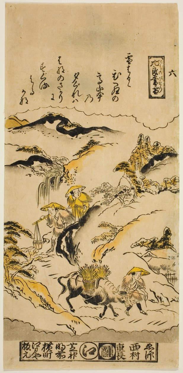 Neve serale sul Monte Hira, n. 6 dalla serie "Otto vedute di Omi" da Nishimura Shigenaga