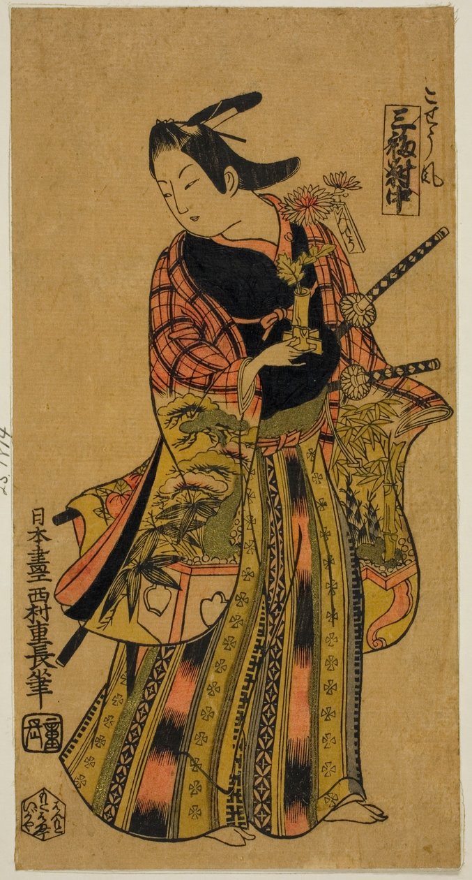 In stile di una pagina (Kosho fu), foglio centrale del trittico (Sanpukutsui chu) da Nishimura Shigenaga