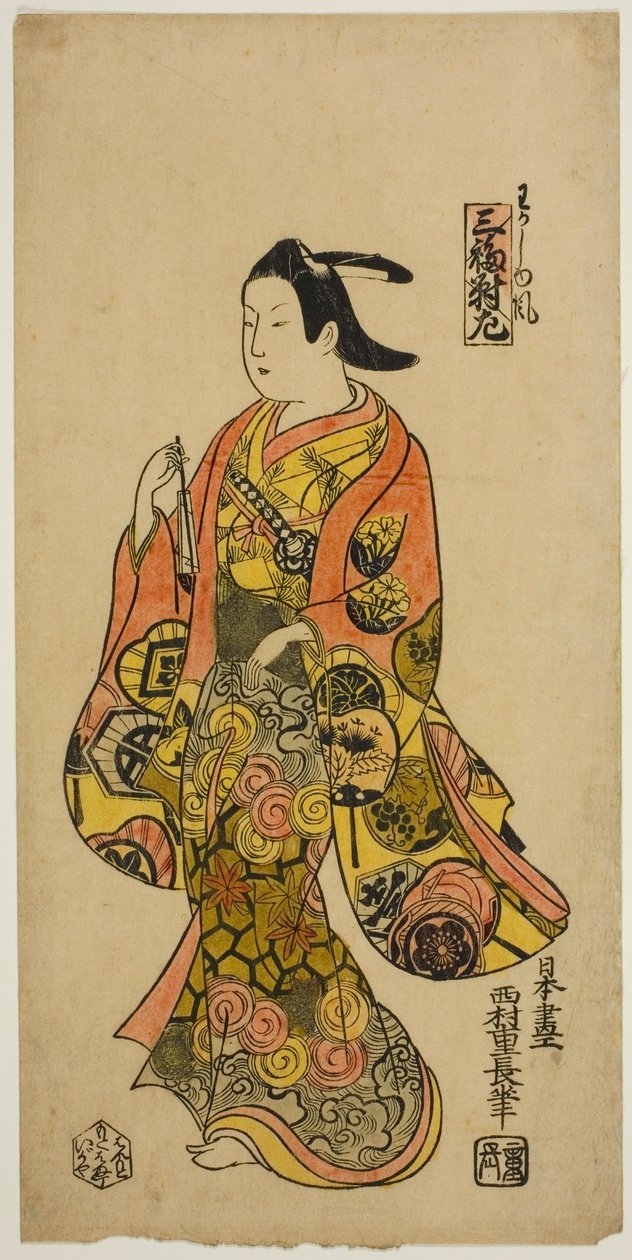 Nello stile di un giovane (Wakashu fu), foglio sinistro del trittico (Sanpukutsui hidari) da Nishimura Shigenaga