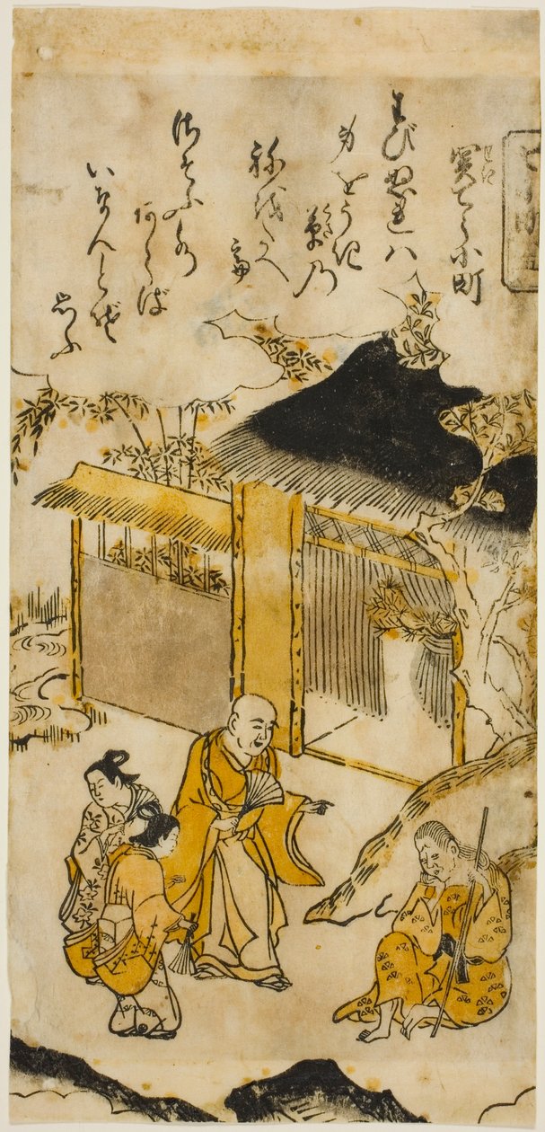 Komachi a Sekidera (Sekidera Komachi), n. 5 dalla serie "Sette Komachi (Nana Komachi)" da Nishimura Shigenaga