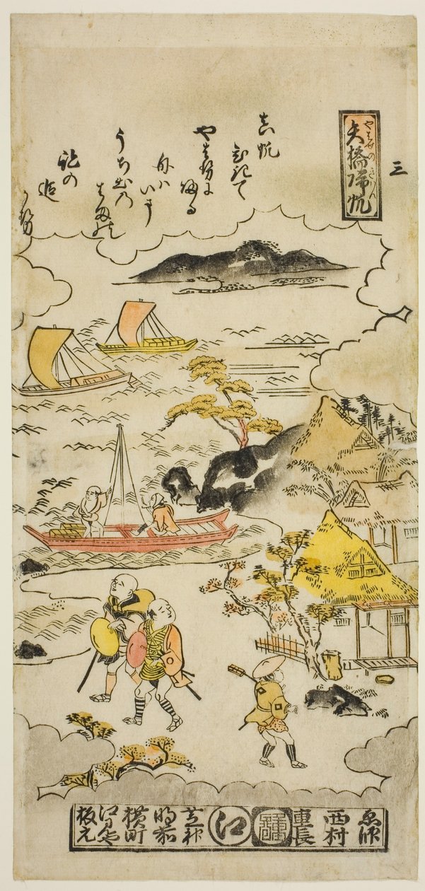 Vele di ritorno a Yabase (Yabase no kihan), N. 3 dalla serie "Otto vedute di Omi" da Nishimura Shigenaga