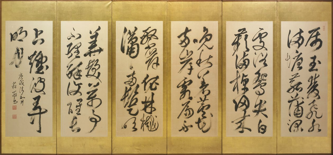 Calligrafia di una poesia di Shi Po di Li Bo in scrittura corsiva da Nukina Kaioku