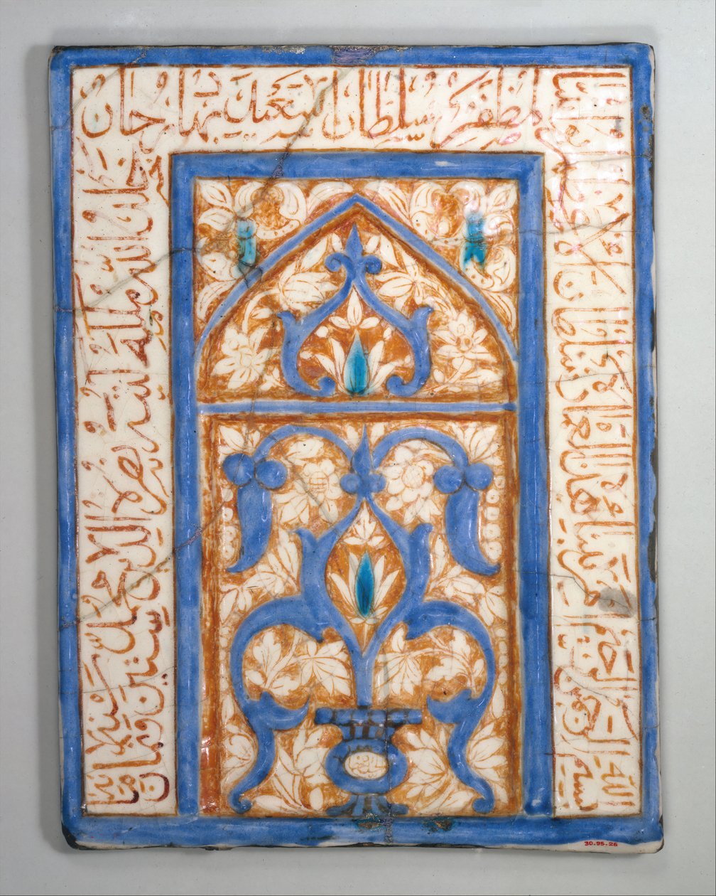 Piastrella con Disegno a Nicchia, Iran, datata A.H. 860/A.D. 1455-56 da Nusrat al Din Muhammad