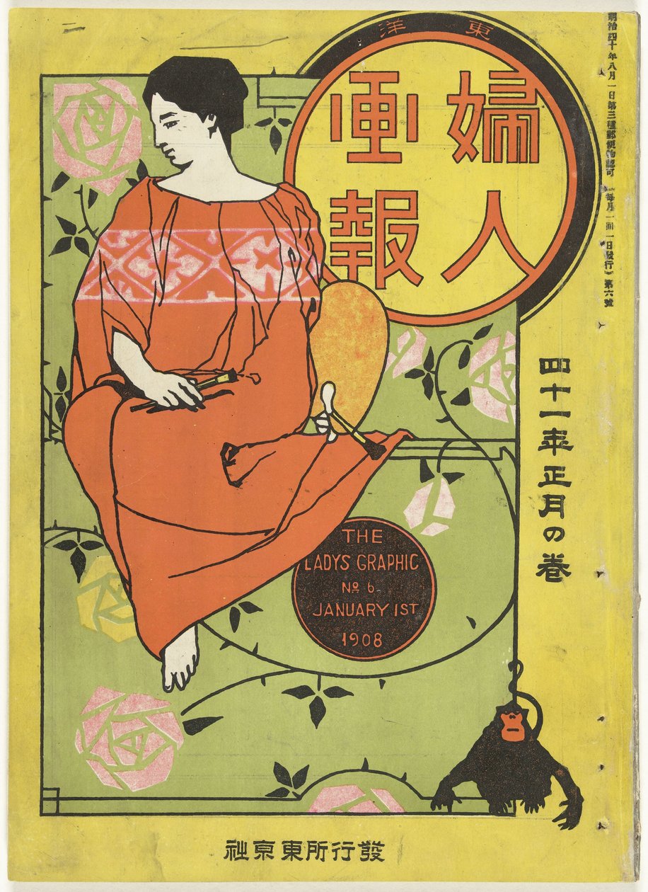 Gennaio 1908 da Odake Kokkan