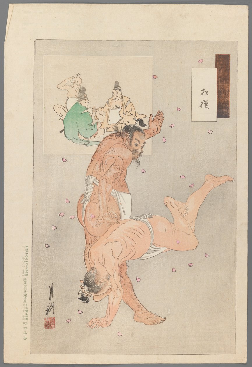 Lottatori dalla serie Gekko Zuihitsu, 1886 da Ogata Gekko