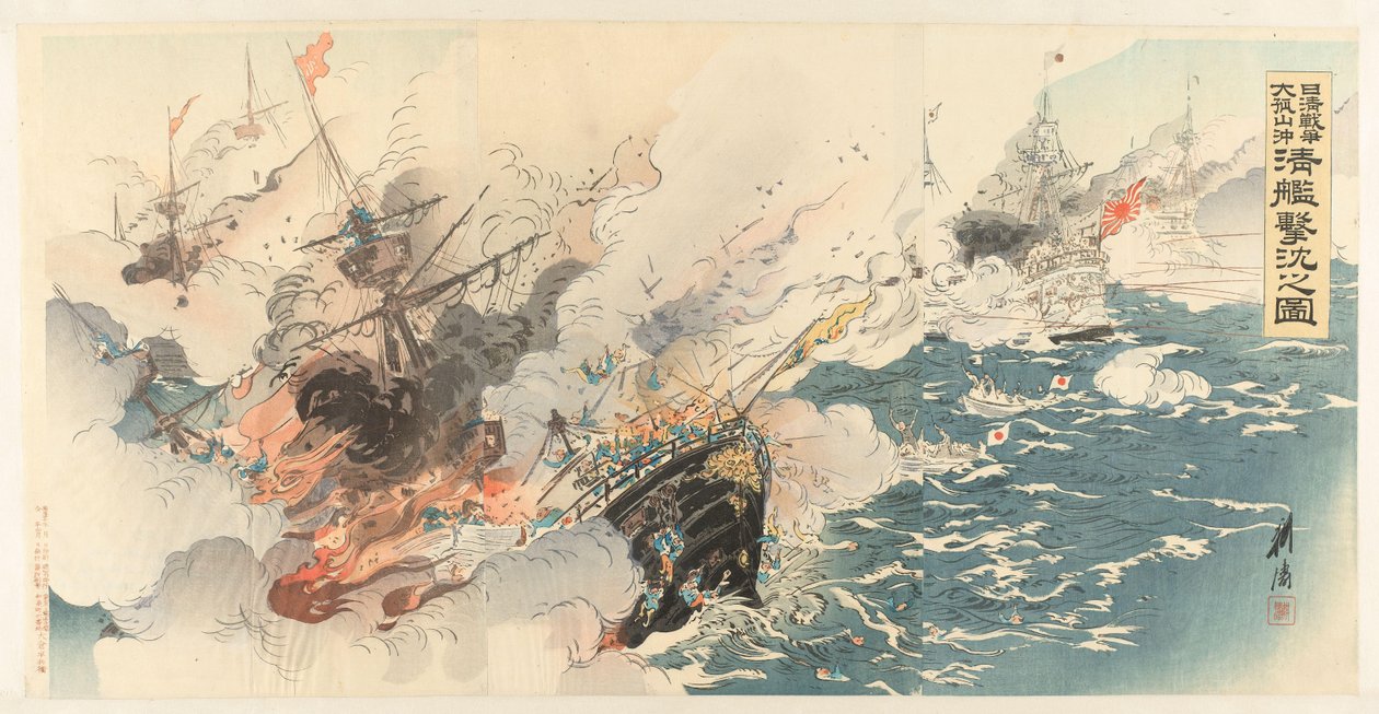 Rappresentazione della guerra cino-giapponese e la grande vittoria della marina giapponese vicino a Dagushan da Ogata Gekko