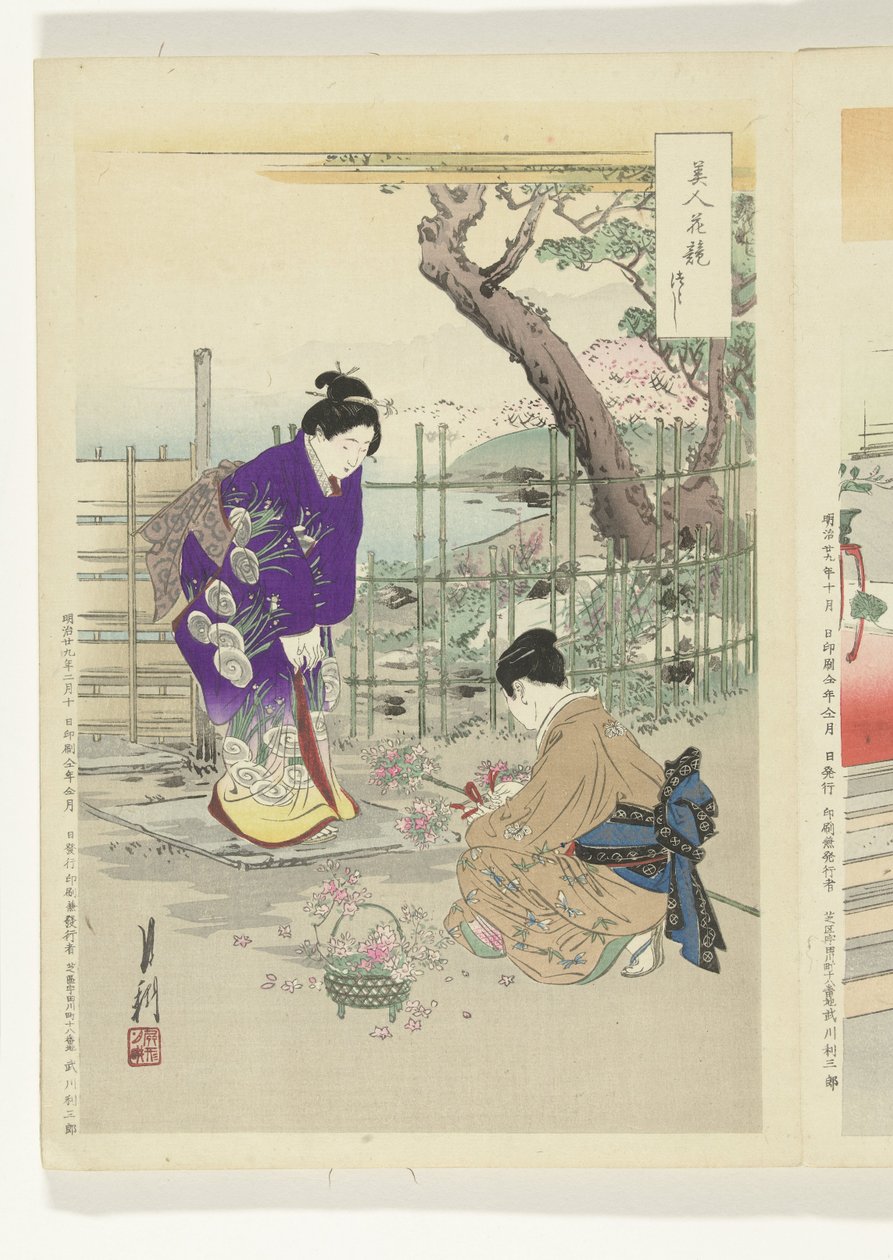 Composizione floreale nel giardino da Ogata Gekko