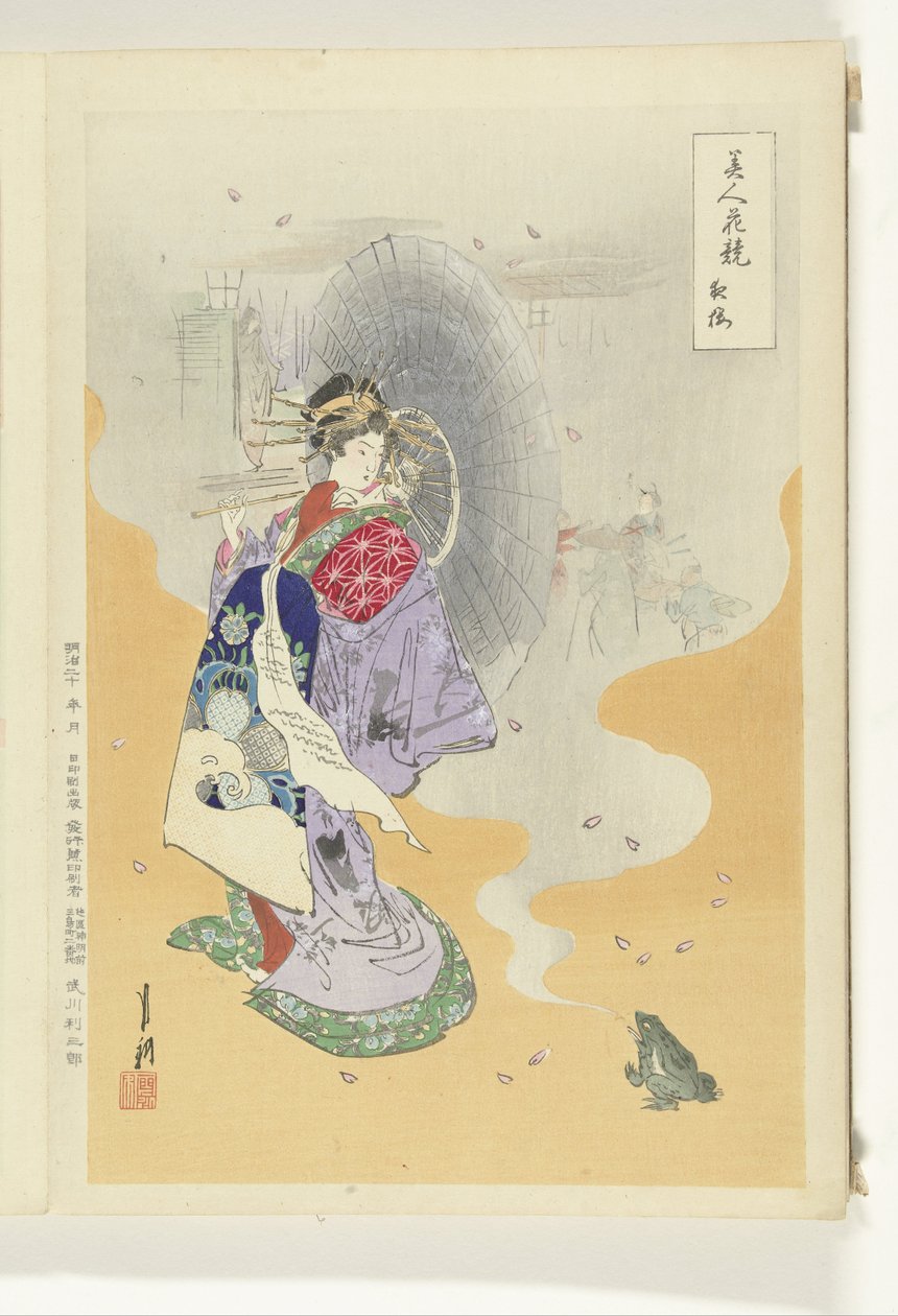 Cortigiana e rana da Ogata Gekko