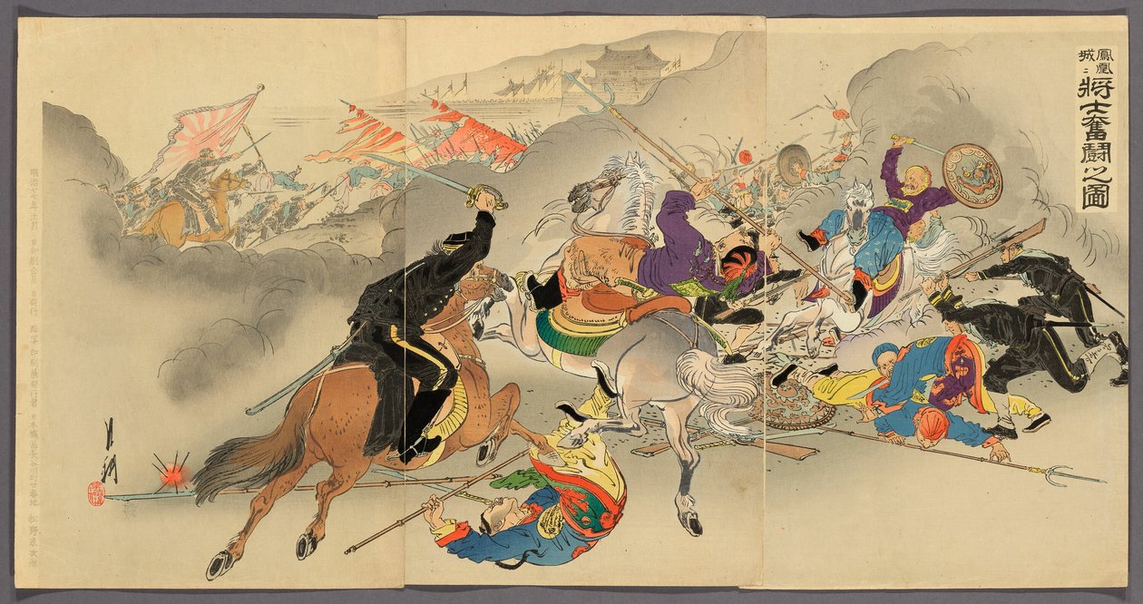 Soldati che combattono furiosamente a Fenghuangcheng da Ogata Gekko