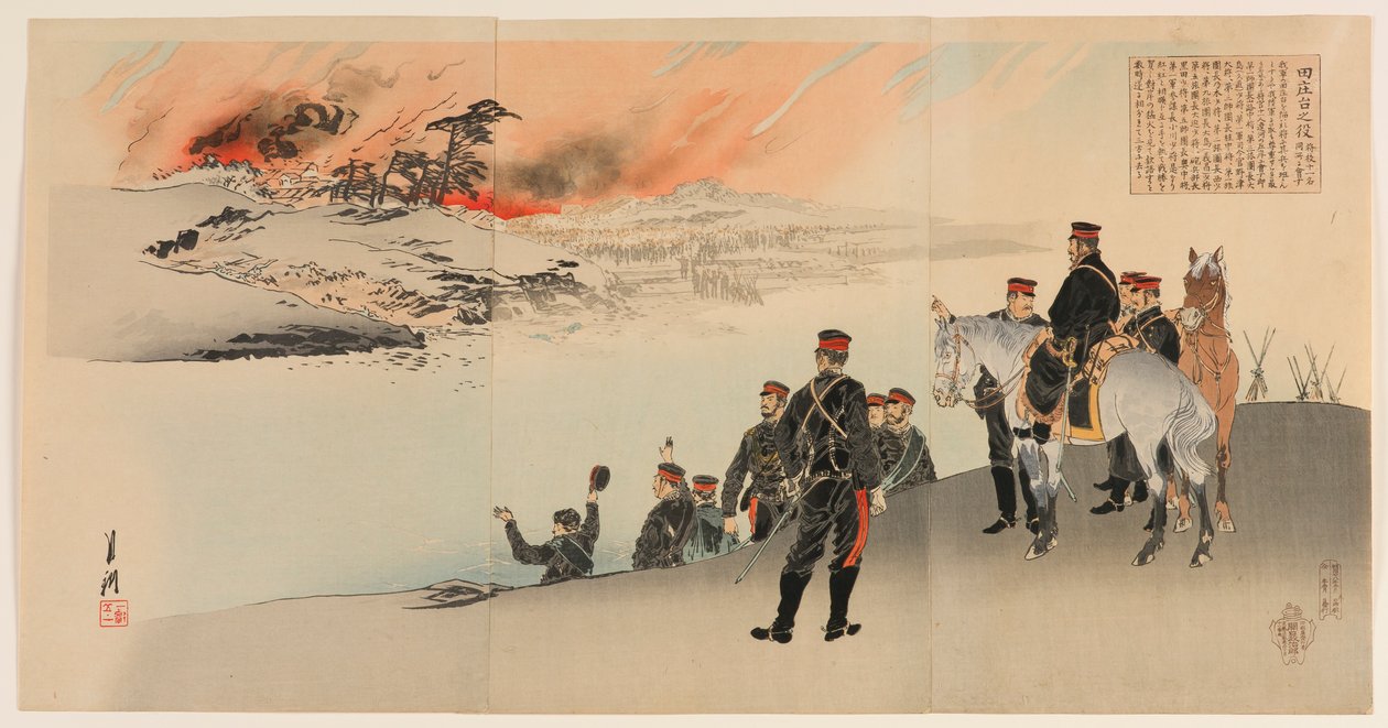 La Campagna di Tianzhuangtai: Un Incontro di Undici Generali da Ogata Gekko