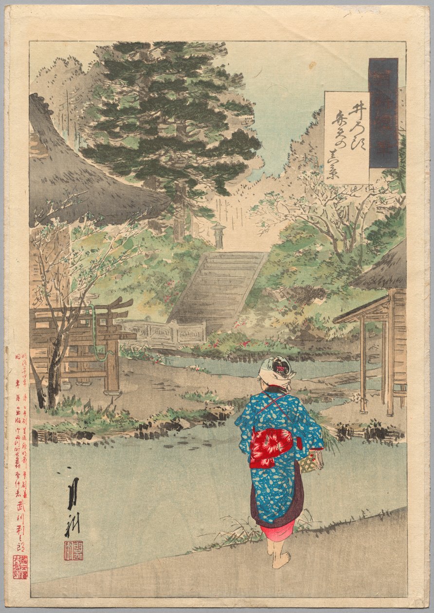 Vista reale di Benten a Inokashira dalla serie Miscellanea di Gekkō da Ogata Gekko