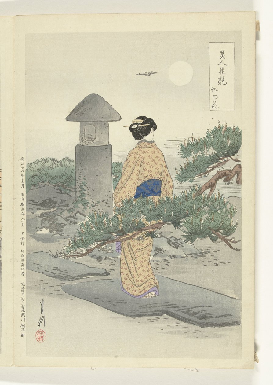 Luna piena e pino da Ogata Gekko