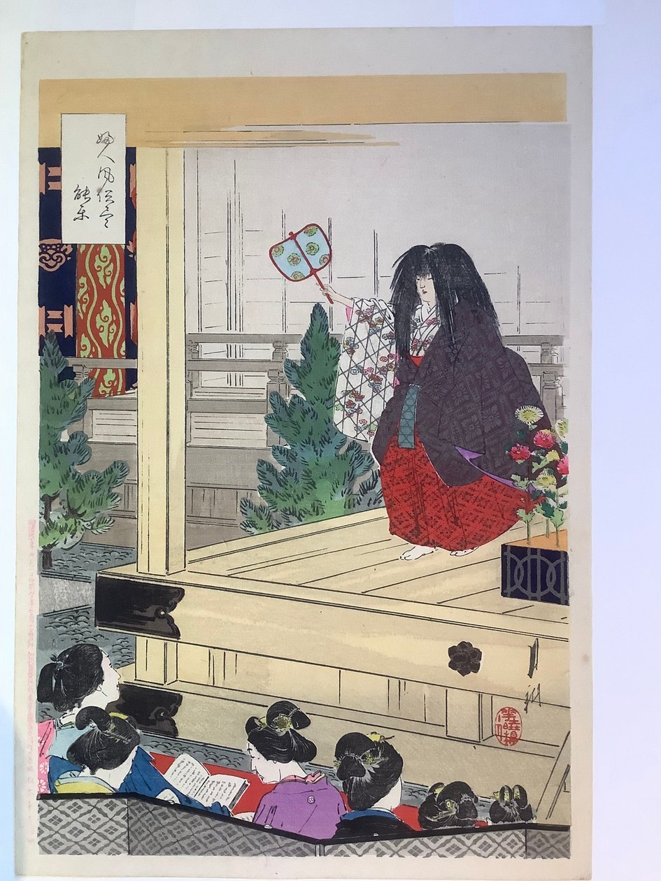 Donne durante uno spettacolo di Noh, dalla serie “Usanze femminili” da Ogata Gekko