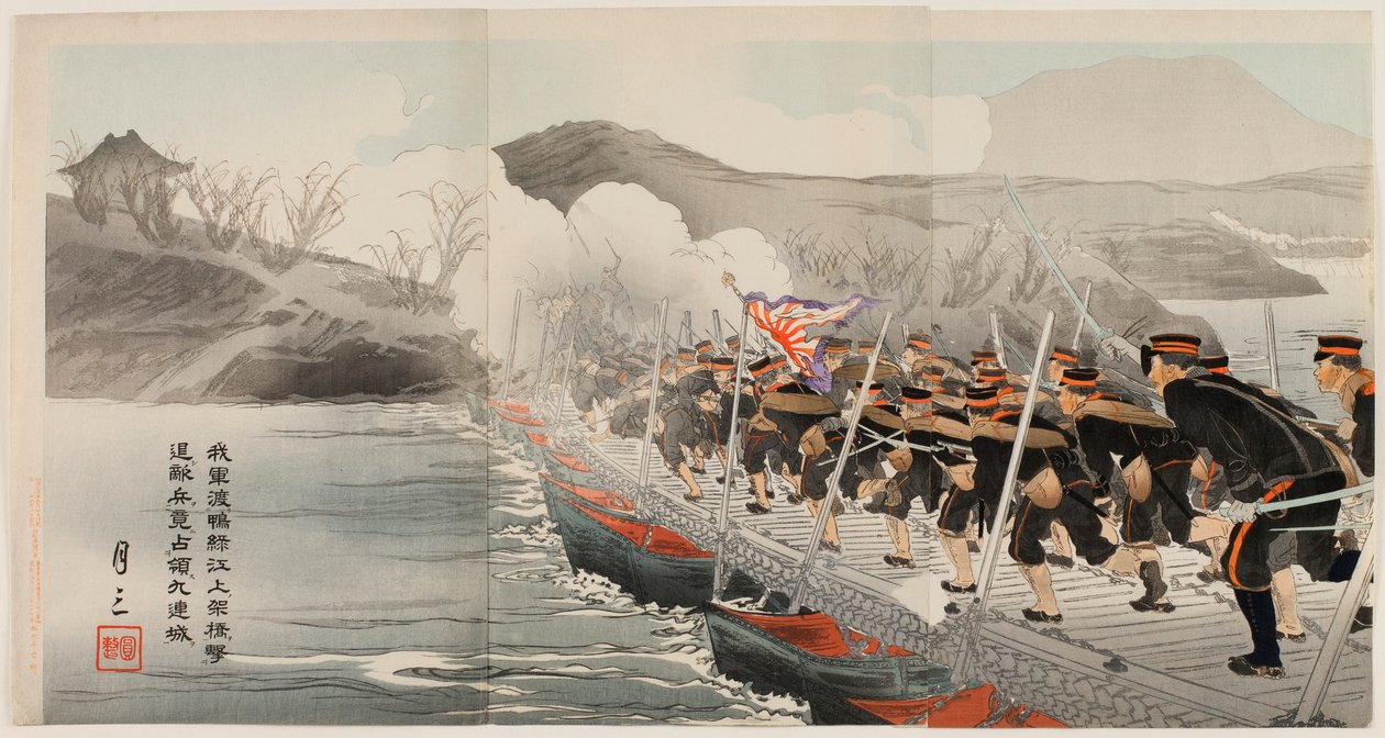 Il nostro esercito attraversa il fiume Yalu sul ponte di barche e respinge le forze nemiche per occupare finalmente Jiuliancheng da Ogata Gessan