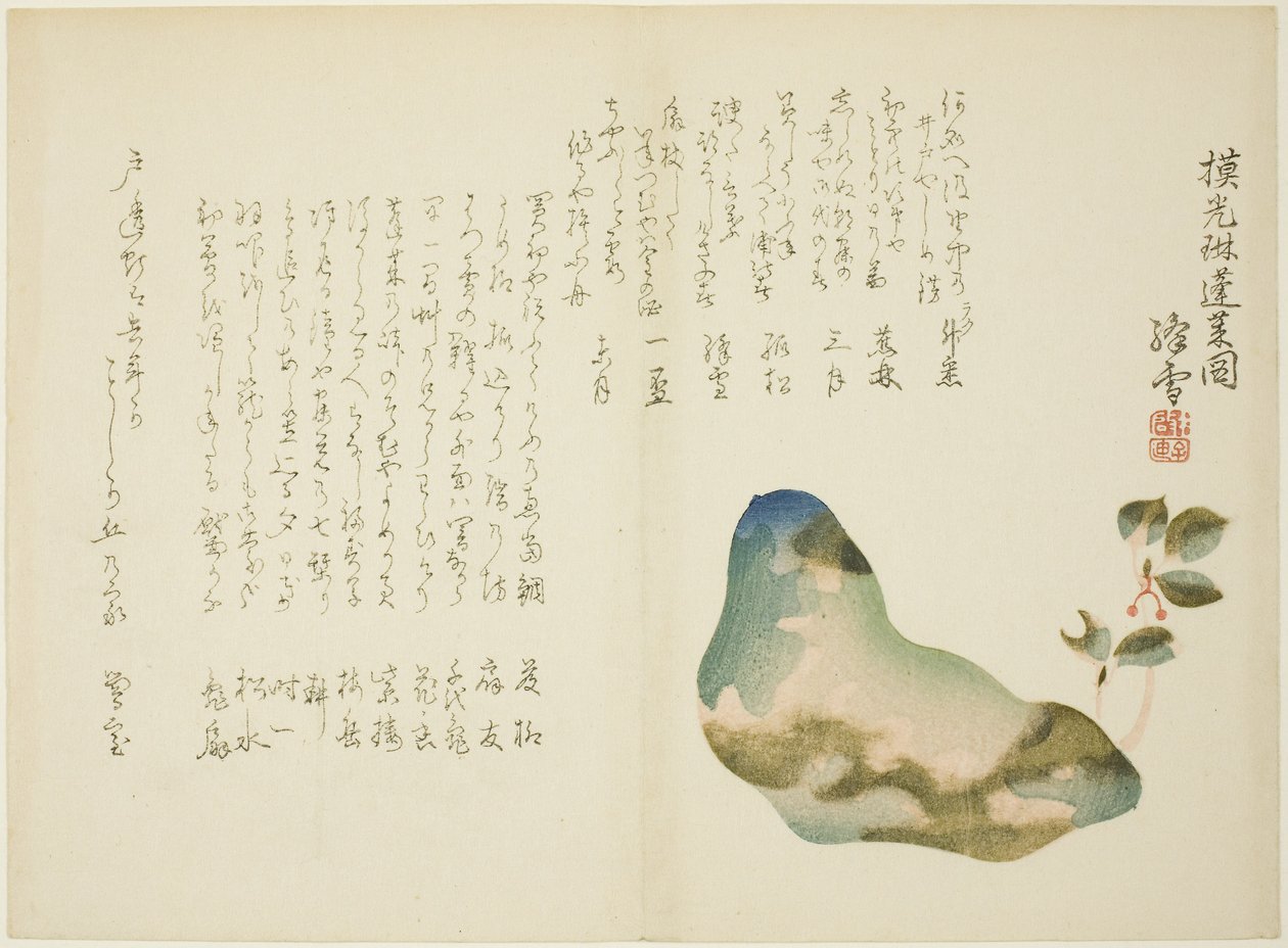 Monte Horai, c.1860 da Ogino Kosetsu
